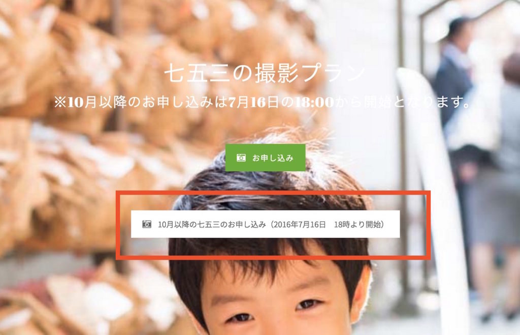 753−application-form